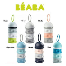 Load image into Gallery viewer, Beaba Formula & Snacks Container - Night Blue